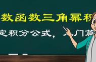 e的负x平方的不定积分（e的负x次方定积分是否存在）