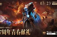 魔域神火技能是怎么弄上去的（魔域神火技能重复叠加嘛）