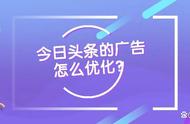 优先跑量和均衡投放选哪个（巨量投放优先跑量和均衡投放区别）