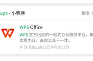 wps如何删除文本框（wps怎么删除文本框与文字）