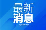 河北省公务员考试公告（2023考公考编时间表）