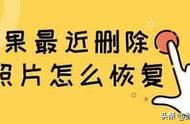 苹果怎么看照片最近删除（苹果怎么找最近删除的照片）