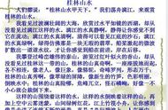 概括主要内容的方法有哪些（概括文章主要内容的七种方法）