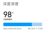 qq 使用的内存过大怎么办（图片内存过大怎么办）