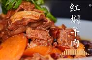 老饭骨三叔红焖羊肉（老饭骨三叔清炖羊排）