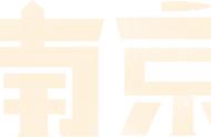 爱国主义教育主题班会内容初中（爱国主义教育的主题班会活动记录）