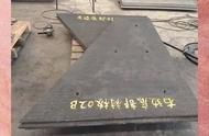 海南堆焊衬板（海南堆焊耐磨钢板材质）