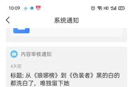 为什么职业认证通过了没加v（为什么职业认证了还不加v）