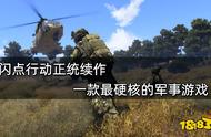 arma3红外激光指示器怎么开（arma3热成像怎么开）