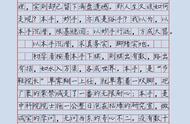 高考满分作文900字（高考满分作文800字大全）