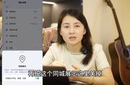 抖音直播可以不让别人进吗（抖音直播间可以不让人进吗）