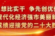 2022年石家庄创城什么时间结束（石家庄市创城什么时候结束）