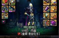 dnf四姨值得当大号吗（dnf四姨值得玩吗）