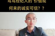 诚实可信价值观分享感悟（诚信的社会核心价值感言）