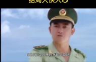 宝马撞士兵电视剧处理结果（宝马撞士兵电视剧是哪一集）