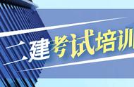 二建报名流程详细（二建报考流程详细操作步骤）