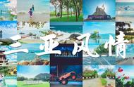 三亚旅游团报价7日游（三亚旅游团报价6日游7月份）