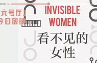 全球女性幸福指数排名（世界女性幸福感国家排名2021）