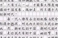 什么是鲸落字体（鲸落字体书写规律）