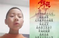 爱国朗诵6-12岁（爱国诗歌朗诵小学生）