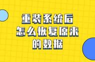 电脑重装系统卡住怎么解决（电脑重装系统突然卡住了怎么办）