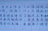 父母教会我的作文500字（父母教会我什么作文500字）