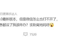 苹果手机蓝牙耳机为什么连接不了（苹果手机怎么连接不了蓝牙耳机了）