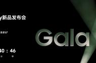 galaxy首页