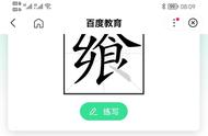 飨这个字念什么意思（飨什么含义）