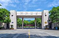 杭州师范大学全国排名第几（杭州师范2022录取分数）