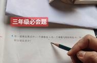 积和乘数有什么关系（积的小数位数和乘数的关系）