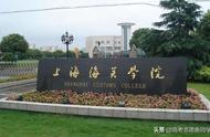 北京印刷学院属于什么档次的大学（400分捡漏的公办二本）