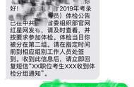 省考公务员面试学多长时间好（省考考公务员要复习多久）