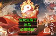 暗黑破坏神2最高难度刺客加点（暗黑破坏神2刺客加点和技能）