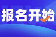 高级会计师怎么达到报名条件（高级会计师证报名条件有哪些）