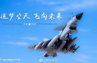 中国空军标志图片壁纸（中国空军霸气壁纸图片）