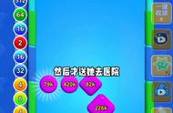 2048超级大招攻略（2048经典攻略技巧大全）