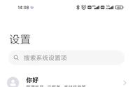 怎么设置才能开启网络连接（网络连接怎么设置可以使用）