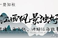 江西新余仙女湖哪里好