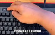电脑上按哪个键可以代替鼠标（电脑上怎么用键盘代替鼠标）