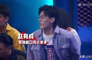 我就是演员第三季最新一期（我就是演员第三季嘉宾表）