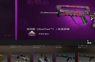 csgo不能炼金的枪怎么办（csgo为什么买的武器不能炼金）