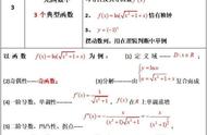 成人高考数学公式专升本（成人高考专升本高等数学二）