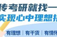 广播电视专硕调剂有哪些专业（广播电视专硕可能接收的调剂院校）