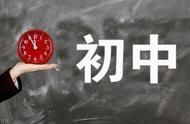 初二数学复习方法及技巧（初二数学考试技巧和方法大全）