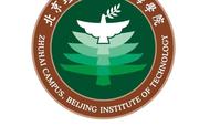 北京理工大学珠海学院在湖南的录取分数线（北京理工大学珠海学院专业取分）