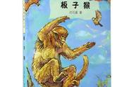 童年读后感300字5年级（童年读后感300字左右初中）