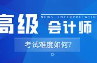 安徽省高级会计师报名条件（安徽高级会计师报考年限不够）