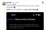苹果11用一年后电池健康（苹果11用了一年电池健康度只剩90%）
