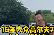 高尔夫红色和白色推荐（高尔夫红色好看还是白色好看）